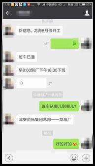 今日份爆料最新消息新闻,最新热点新闻速览